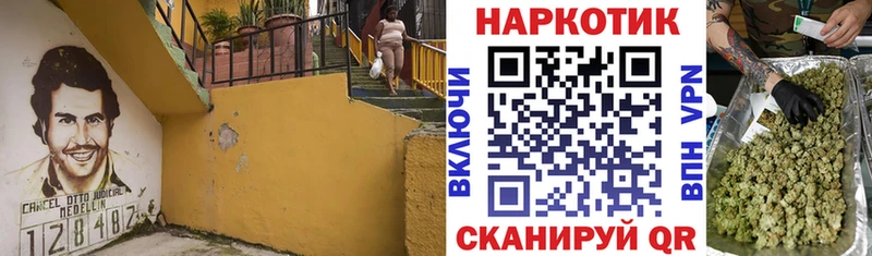 Купить МАРИХУАНА  АМФ  МЕТАДОН  ГАШ  Мефедрон  Альфа ПВП  Cocaine  Старый Крым
