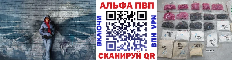 Купить где  Старый Крым  A PVP VHQ 