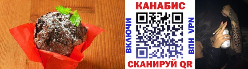 Canna-Cookies марихуана  Купить  Старый Крым 