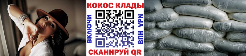Купить где  Старый Крым  COCAIN Боливия 