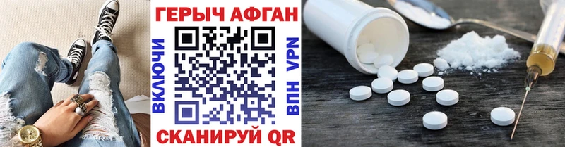 Героин хмурый  Купить где  Старый Крым 