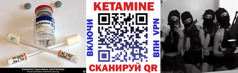 Купить где  Старый Крым  Кетамин VHQ 