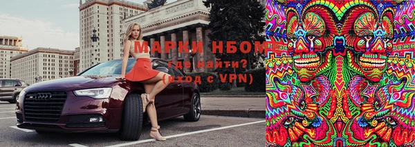 соль курить ск Зерноград
