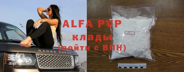 прущие крисы Зеленокумск