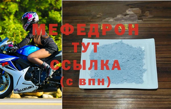 первитин Зеленодольск