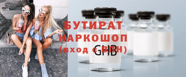 прущие крисы Зеленокумск