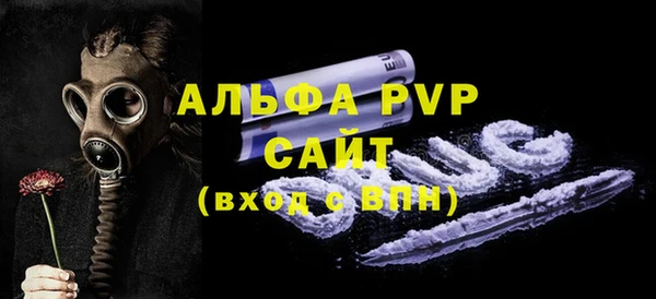 спиды Фурманов