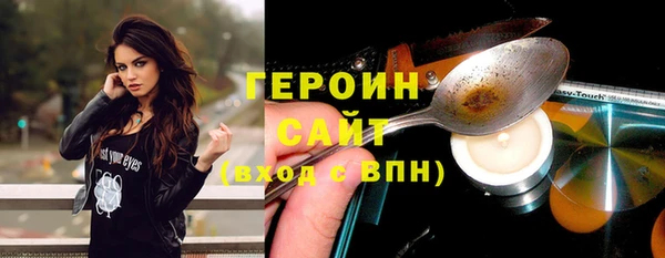 соль курить ск Зерноград