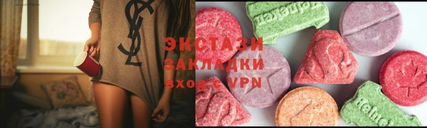 первитин Зеленодольск