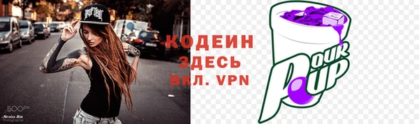 первитин Зеленодольск