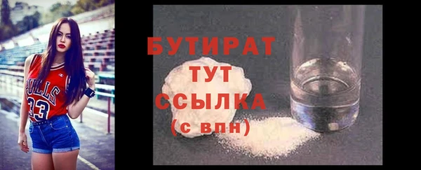 первитин Зеленодольск