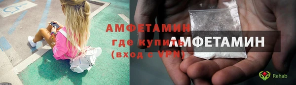 прущие крисы Зеленокумск