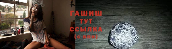 соль курить ск Зерноград