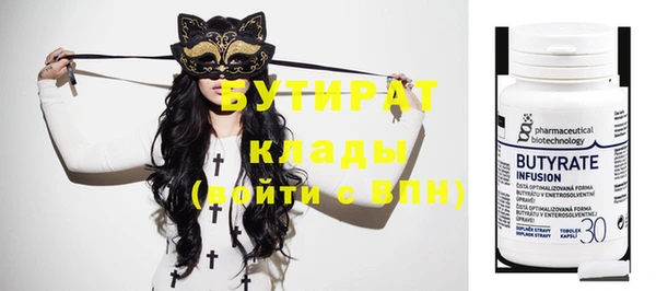 первитин Зеленодольск