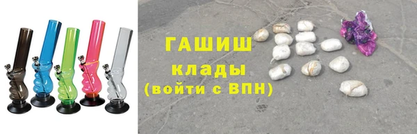 метамфетамин Ханты-Мансийск