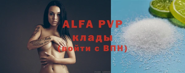 прущие крисы Зеленокумск