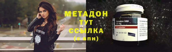 бутик Хадыженск