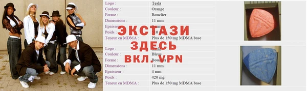 первитин Зеленодольск