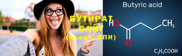 соль курить ск Зерноград