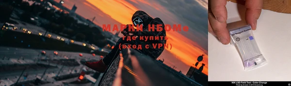 первитин Зеленодольск