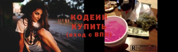 прущие крисы Зеленокумск