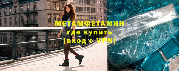 первитин Зеленодольск
