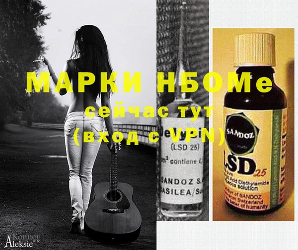 прущие крисы Зеленокумск