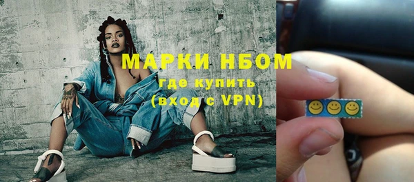 первитин Зеленодольск