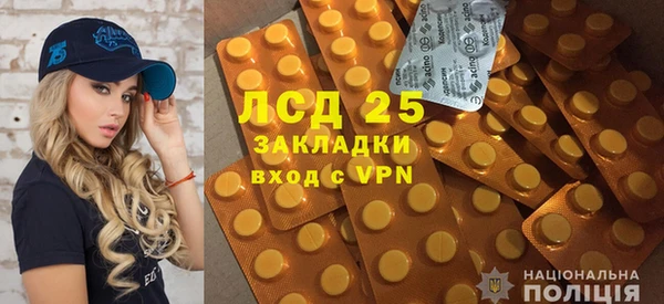 прущие крисы Зеленокумск