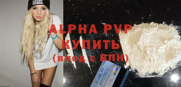 соль курить ск Зерноград