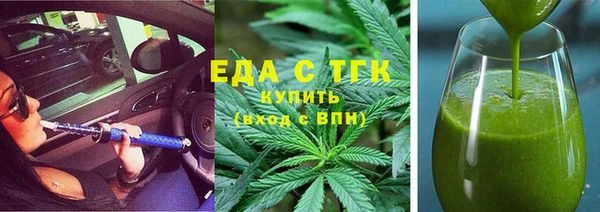 первитин Зеленодольск
