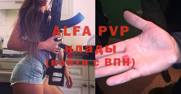 спиды Фурманов