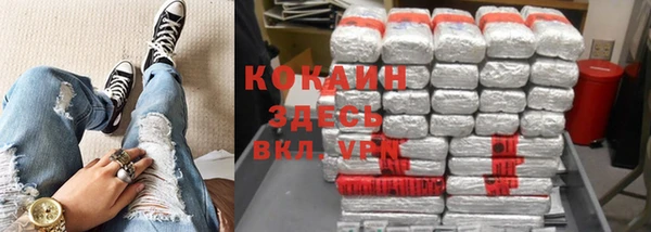 первитин Зеленодольск