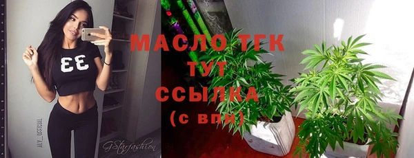 первитин Зеленодольск