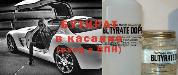 первитин Зеленодольск