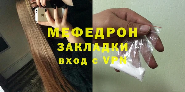 прущие крисы Зеленокумск