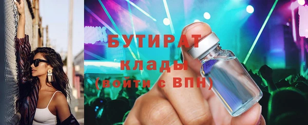 спиды Фурманов
