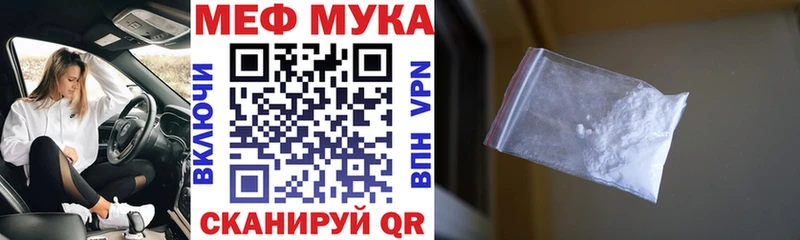 Купить закладки  Старый Крым  МЯУ-МЯУ кристаллы 