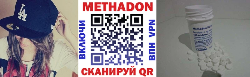Купить  Старый Крым  МЕТАДОН кристалл 