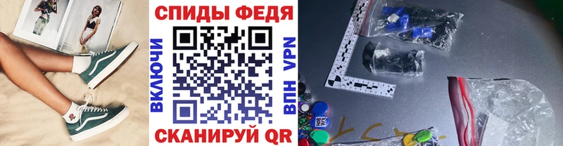 МЕТАМФЕТАМИН пудра Старый Крым