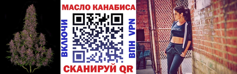 Купить закладки  Старый Крым  Дистиллят ТГК жижа 