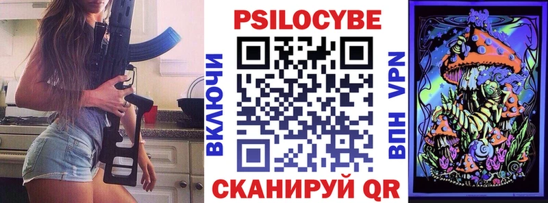 Купить  Старый Крым  Галлюциногенные грибы Psilocybine cubensis 